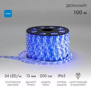 Дюралайт LED, постоянное свечение (2W) - синий Эконом 24 LED/м , бухта 100м